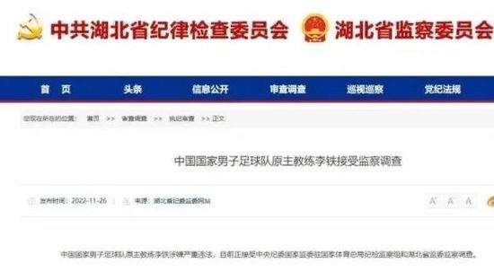 博维首先表示：“我们知道自己在球场上必须做到什么，并按照教练的要求努力。